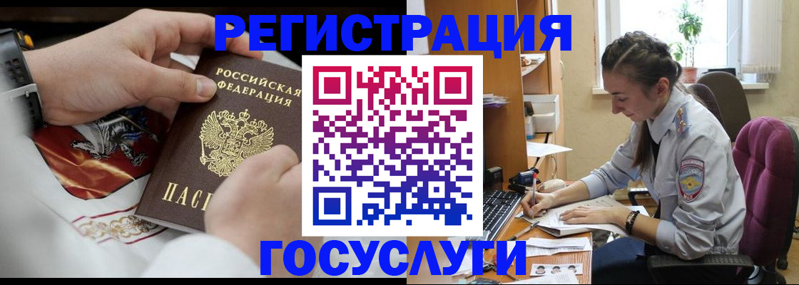 временная регистрация гарантия в Кумертау